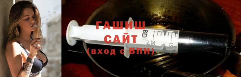 omg ТОР  Жуковка  Гашиш Premium 