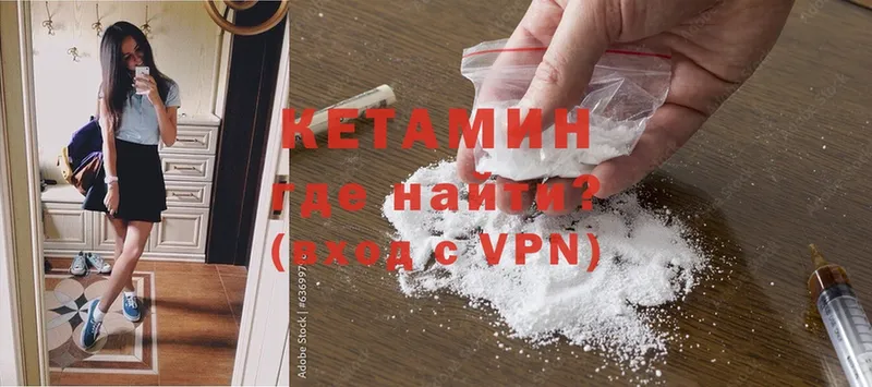 где купить наркоту  Жуковка  Кетамин ketamine 