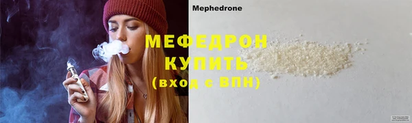 винт Бронницы