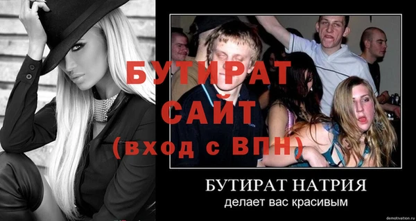 mix Верхнеуральск