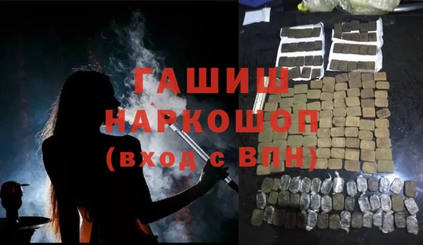 винт Бронницы