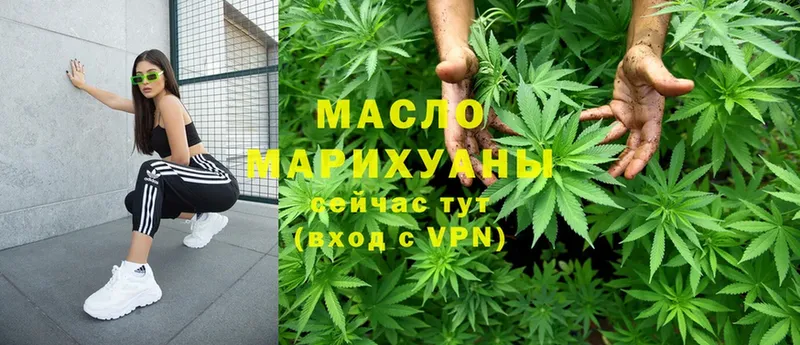 Дистиллят ТГК Wax  Жуковка 